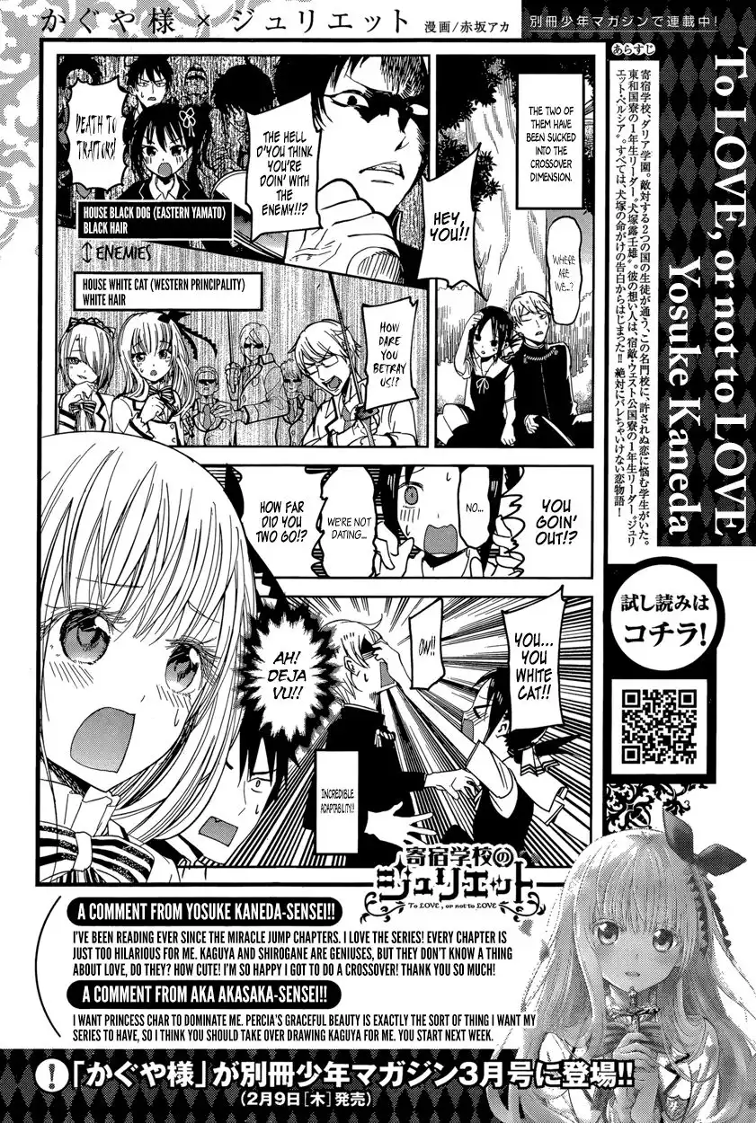 Kaguya-sama wa Kokurasetai - Tensai-tachi no Renai Zunousen Chapter 49 21